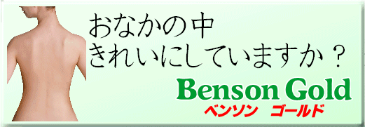 ���ʤ����椭�줤�˥٥󥽥󥴡����